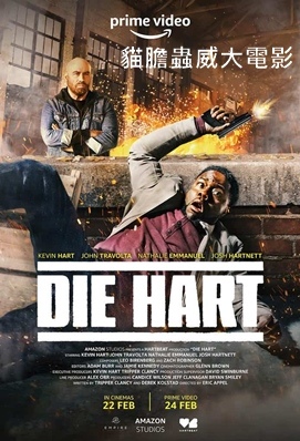 Die Hart The Movie.jpg