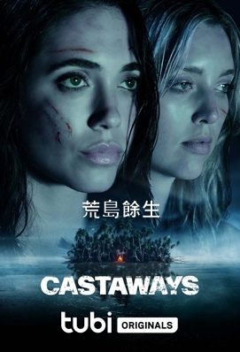 Castaways.jpg