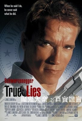 True Lies.jpg