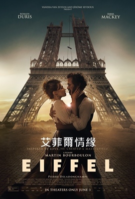 Eiffel.jpg