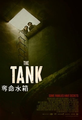 The Tank.jpg