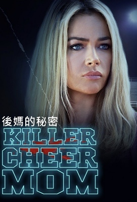 Killer Cheer Mom.jpg