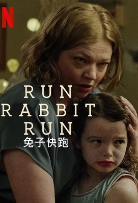 Run Rabbit Run.jpg