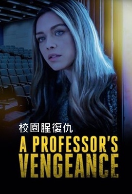 A Professor%5Cs Vengeance.jpg