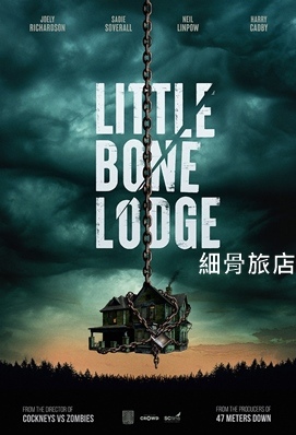 Little Bone Lodge.jpg