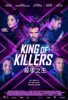 殺手之王 - King of Killers