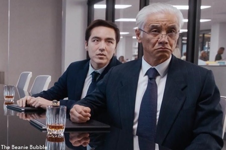 鈔級布偶 / 公仔鍊金術 - The Beanie Bubb 鈔級布偶 / 公仔鍊金術 - The Beanie Bubb