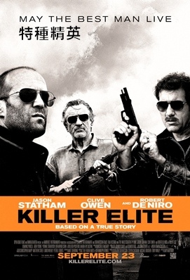 特種精英 - The Killer Elite