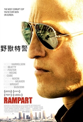 野獸特警 - Rampart