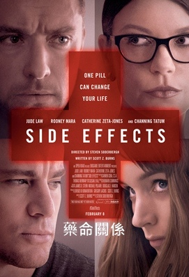 藥命關係 - Side Effects