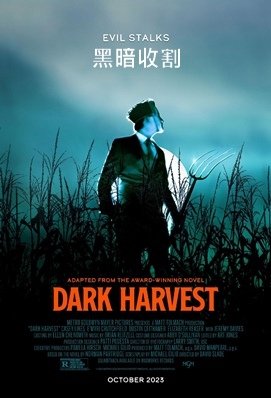 黑暗收割 - Dark Harvest