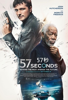 57秒 - 57 Seconds