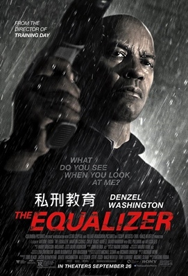 私刑教育 - The Equalizer