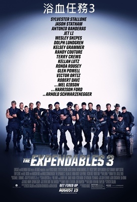 浴血任務3 - The Expendables 3