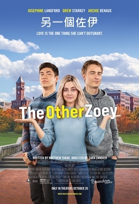 另一個柔伊 - The Other Zoey