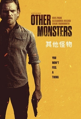 其他怪物 - Other Monsters