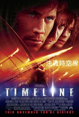 決戰時空線 - Timeline