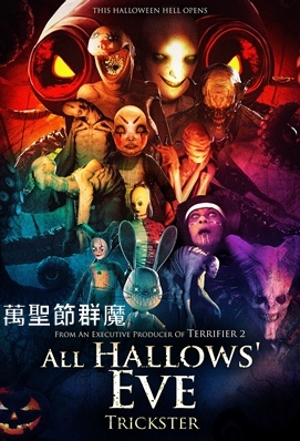 萬聖節群魔 - All Hallows Eve Tricks