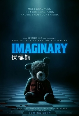 伏慄熊 - Imaginary