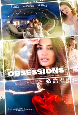 致命攝影狂 - Obsessions