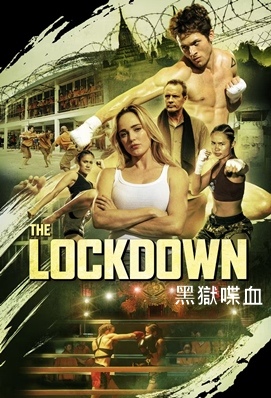黑獄喋血 - The Lockdown