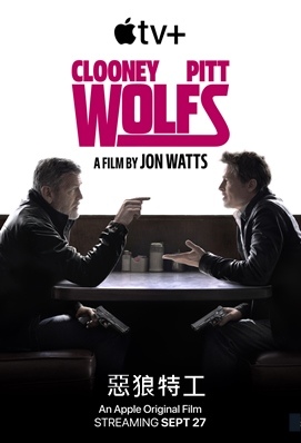 惡狼特工 / 雙狼 - Wolfs