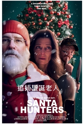 Santa Hunters.jpg