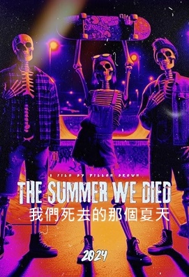 The Summer We Die.jpg