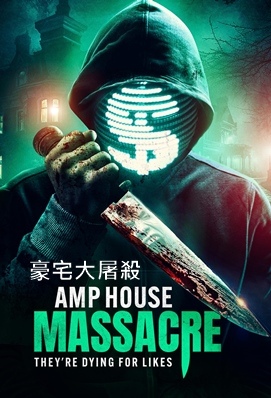 豪宅大屠殺 - AMP House Massacre