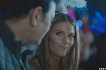 納西爾 - Nahir 納西爾 - Nahir