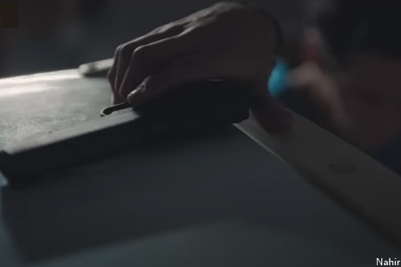 納西爾 - Nahir 納西爾 - Nahir