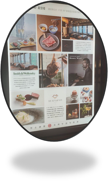 2022 大啖台北微風大樓 Smith 牛排 2022 大啖台北微風大樓 Smith 牛排