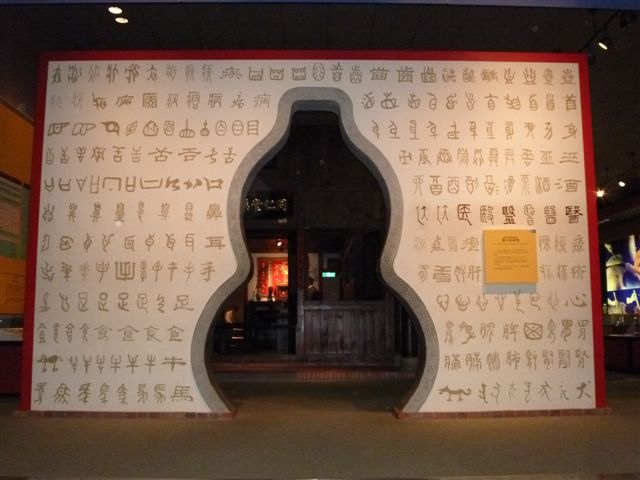 P1080047.JPG P1080047.JPG