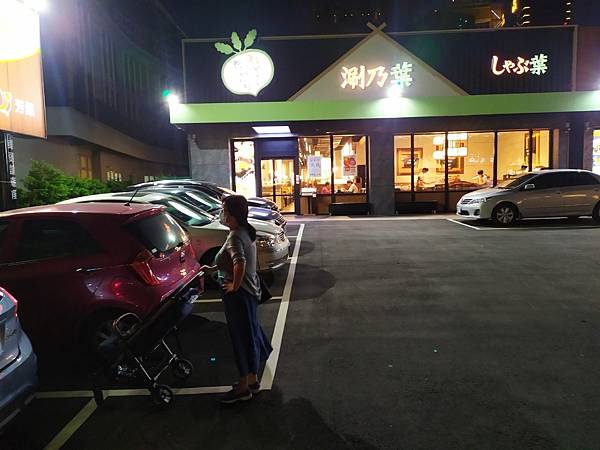 涮奶葉_201013_42.jpg 涮奶葉_201013_42.jpg