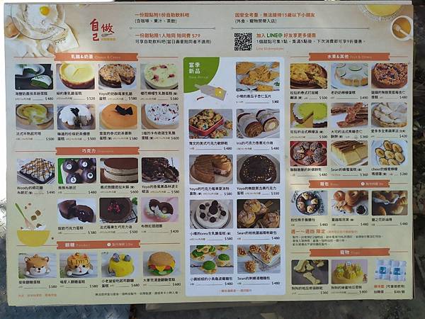 20201004-06喜酒_201017_0.jpg 20201004-06喜酒_201017_0.jpg