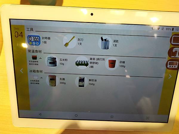 20201004-06喜酒_201017_18.jpg 20201004-06喜酒_201017_18.jpg