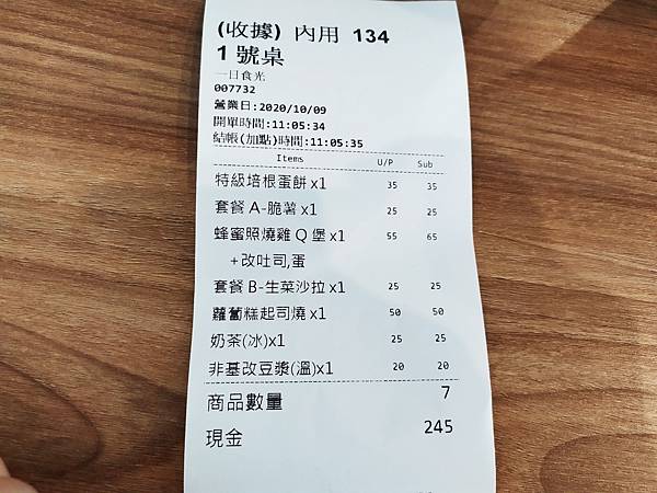 一日時光_201013_0.jpg 一日時光_201013_0.jpg