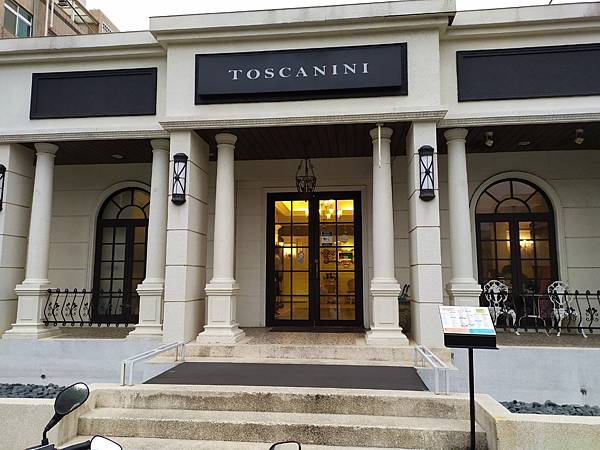 托斯卡尼尼_201115_4.jpg 托斯卡尼尼_201115_4.jpg