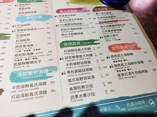 托斯卡尼尼_201115_60.jpg 托斯卡尼尼_201115_60.jpg