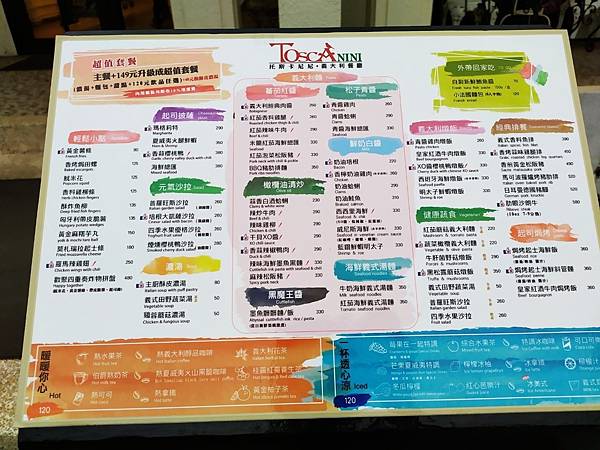 托斯卡尼尼_201115_6.jpg 托斯卡尼尼_201115_6.jpg