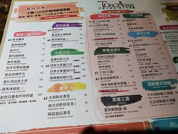 托斯卡尼尼_201115_59.jpg 托斯卡尼尼_201115_59.jpg