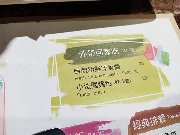 托斯卡尼尼_201115_34.jpg 托斯卡尼尼_201115_34.jpg