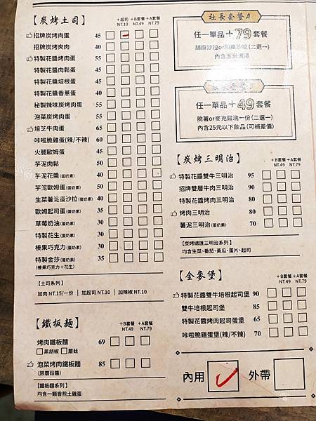 1127雲林 奮起湖_201202_127.jpg 1127雲林 奮起湖_201202_127.jpg