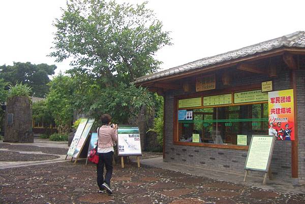 D1海口-馬鞍嶺火山口遺址公園1.JPG