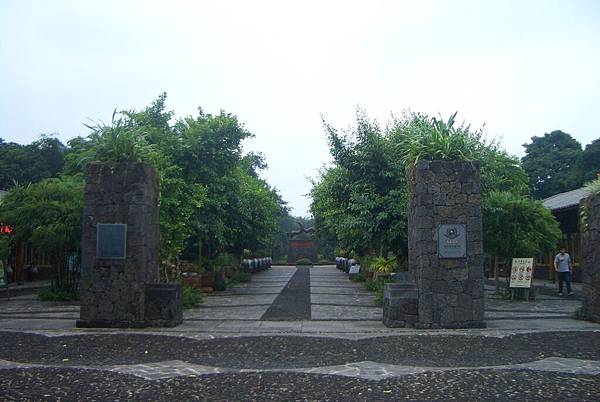 D1海口-馬鞍嶺火山口遺址公園2.JPG