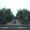 D1海口-馬鞍嶺火山口遺址公園2.JPG