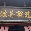 D5洛陽白馬寺-17.JPG