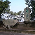 重慶鵝嶺公園10.jpg