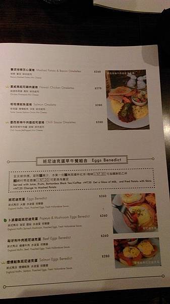 menu08.jpg