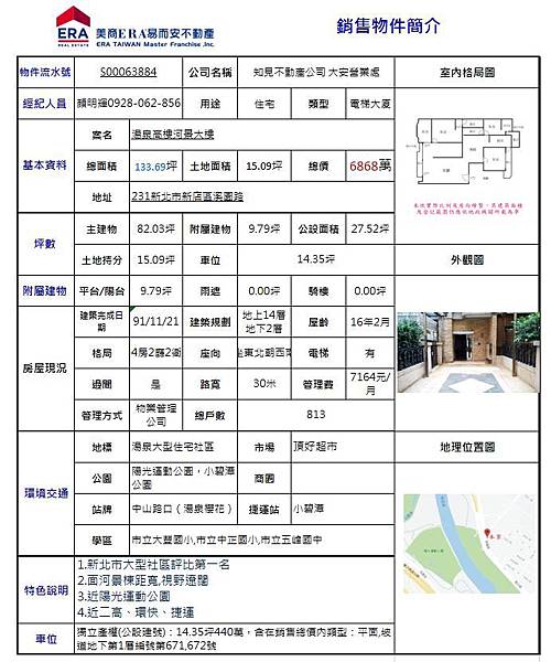 擷取.JPG 擷取.JPG